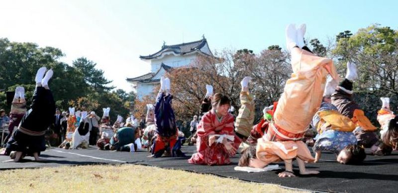 điệu múa nagoya điệu múa nagoya